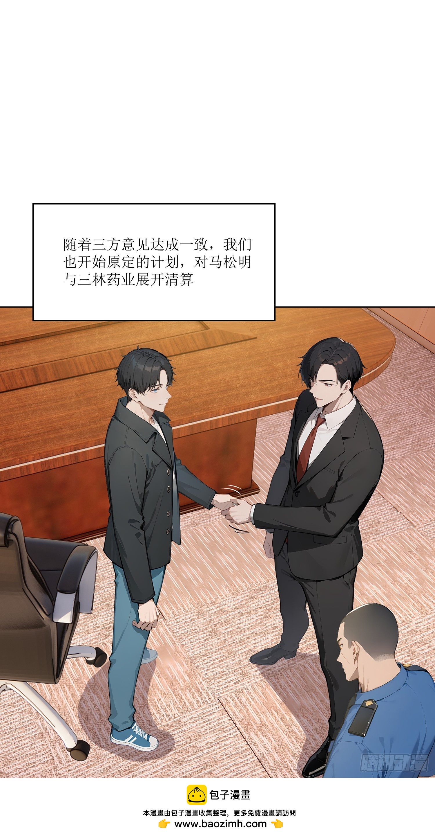 70 事情解决了49