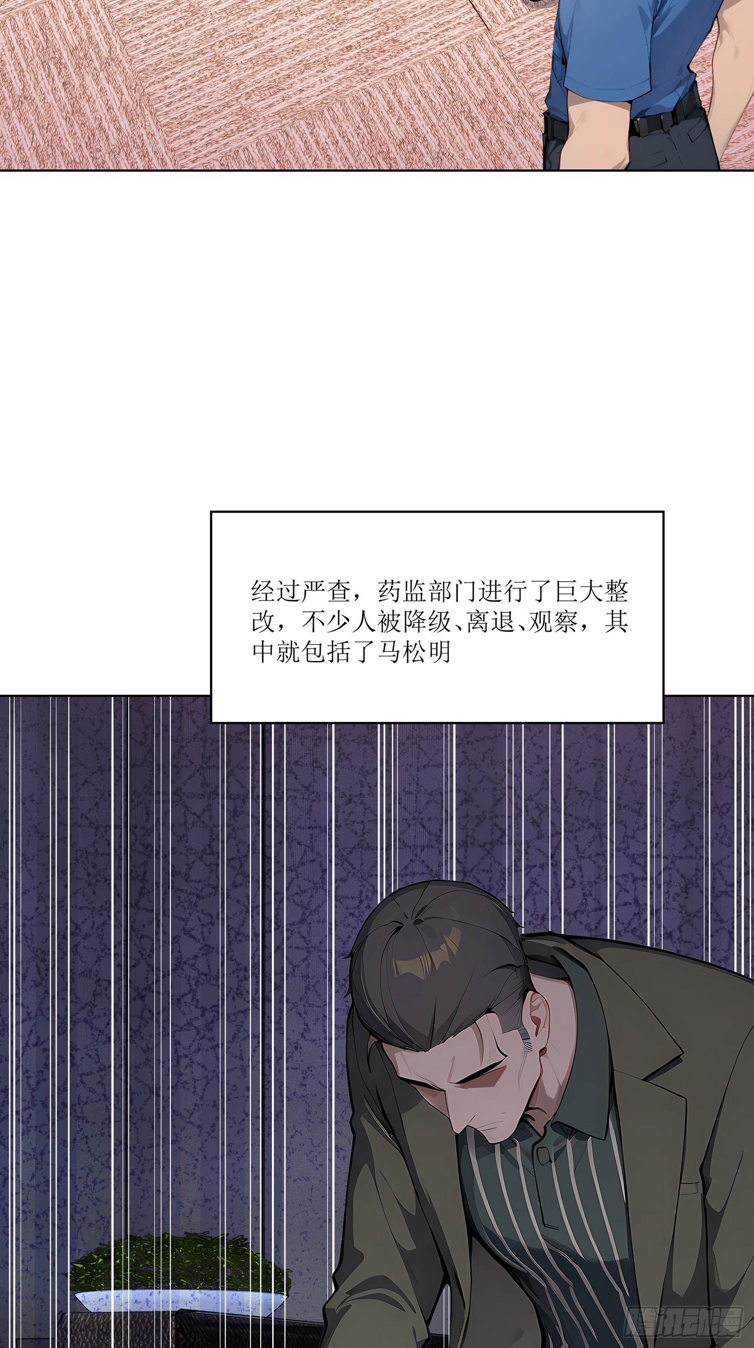 70 事情解决了54