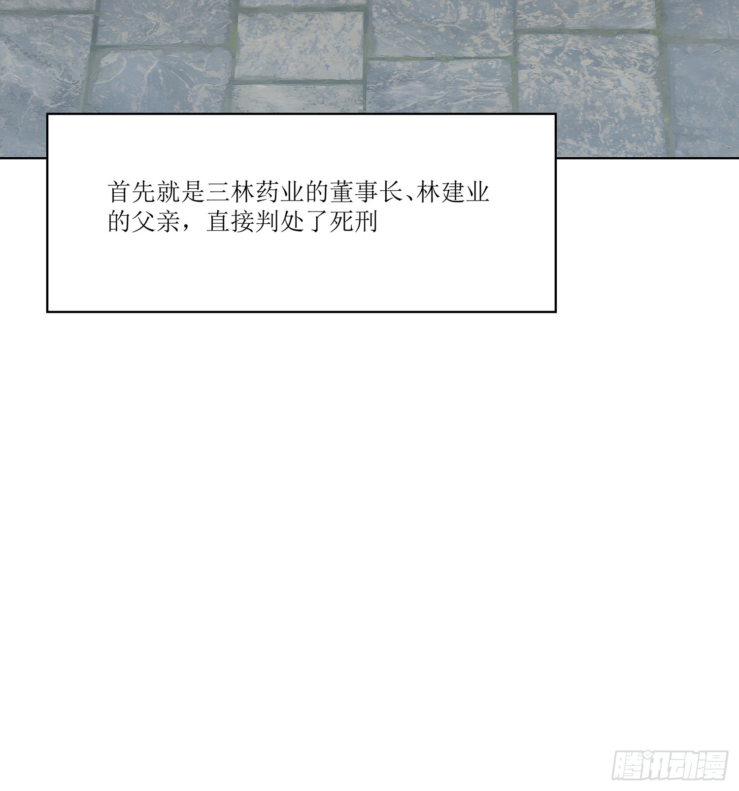 70 事情解决了58