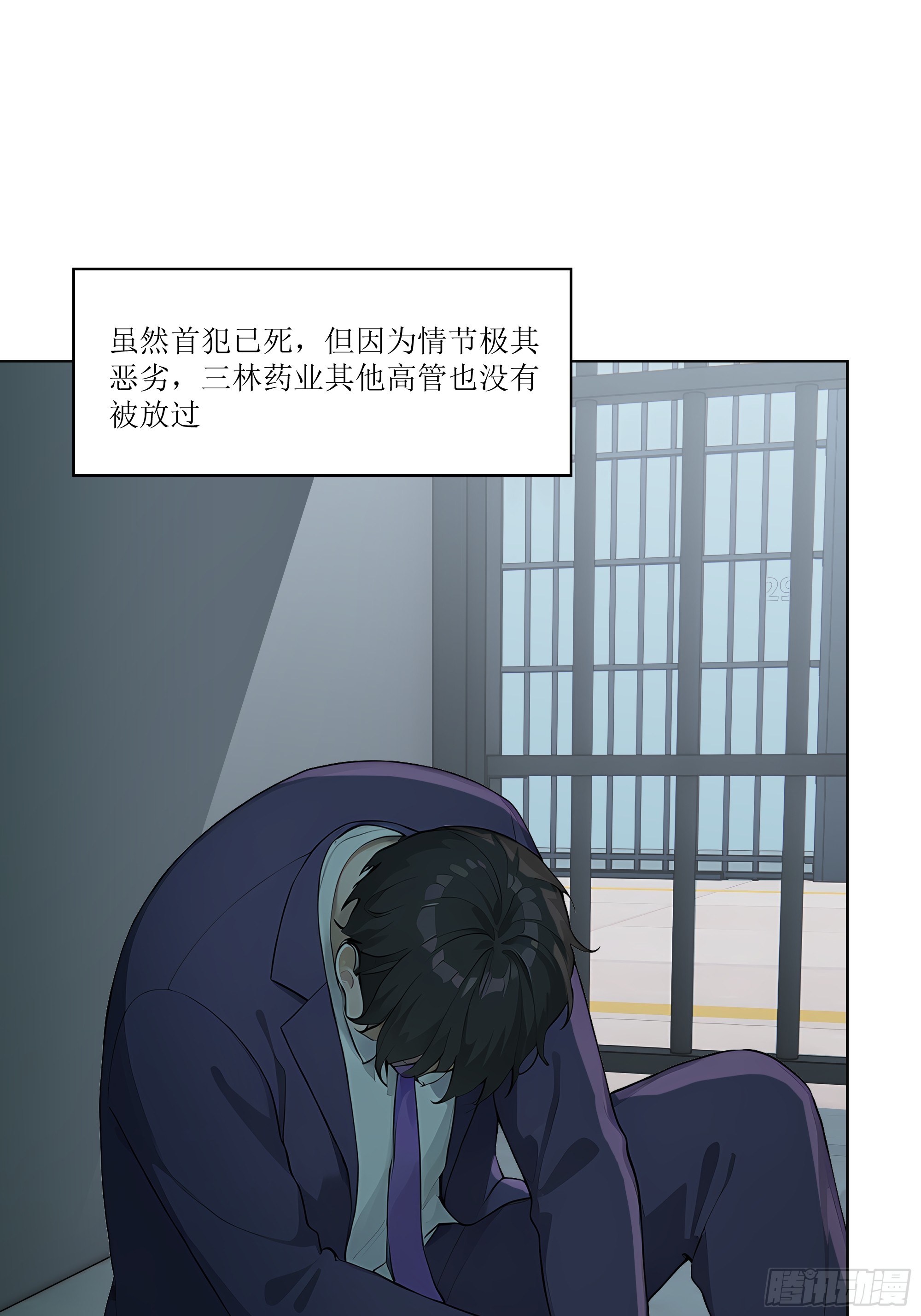 70 事情解决了59