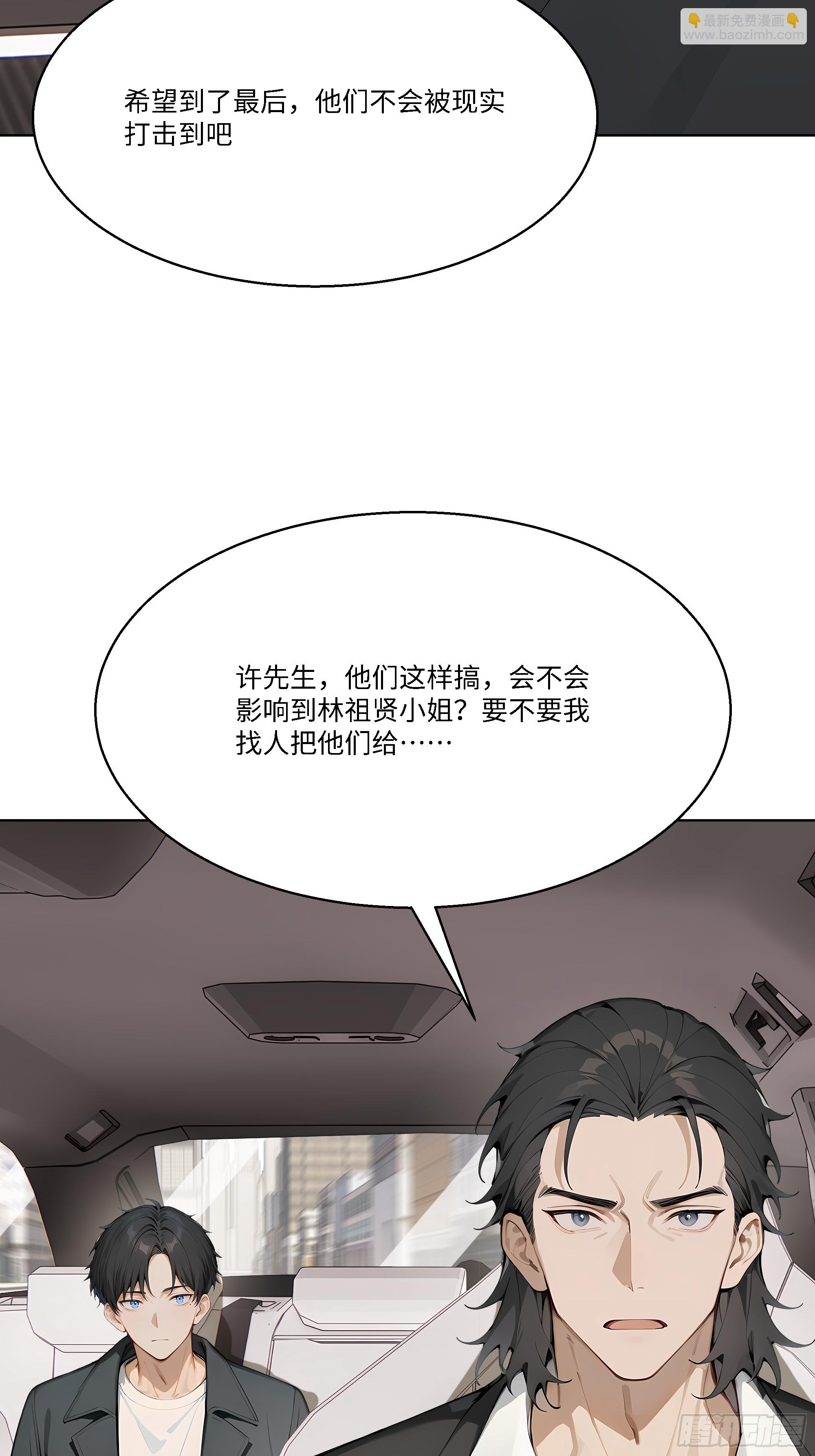 70 事情解决了6