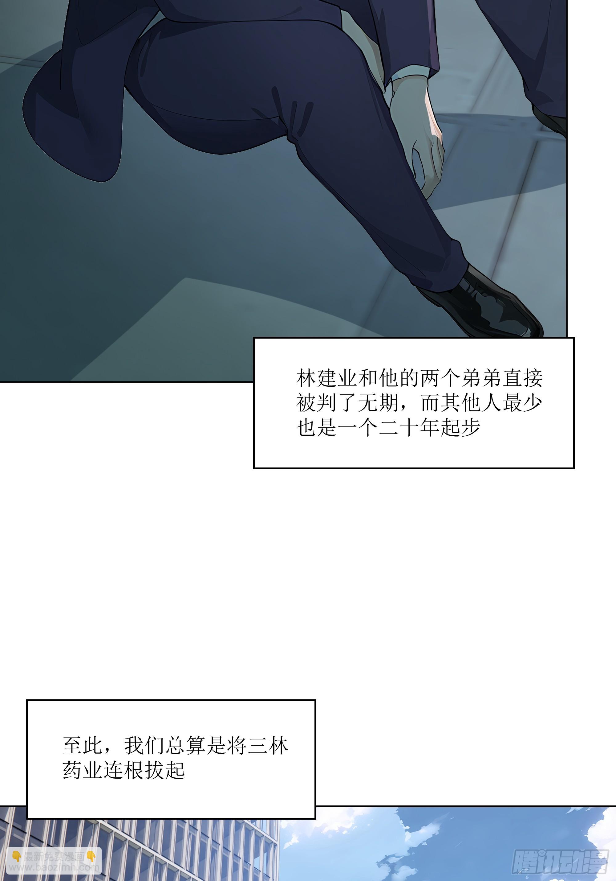 70 事情解决了60