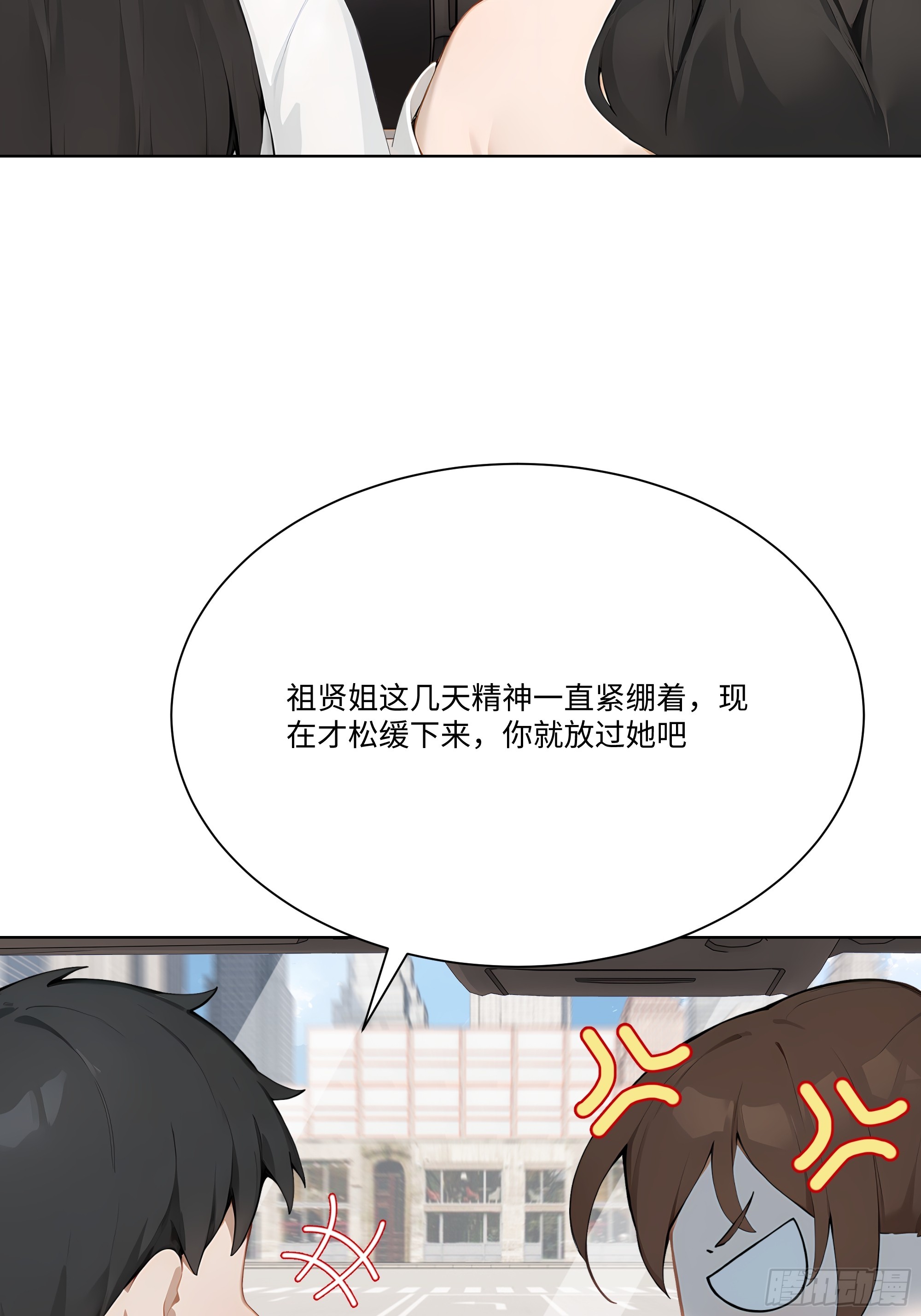 70 事情解决了71