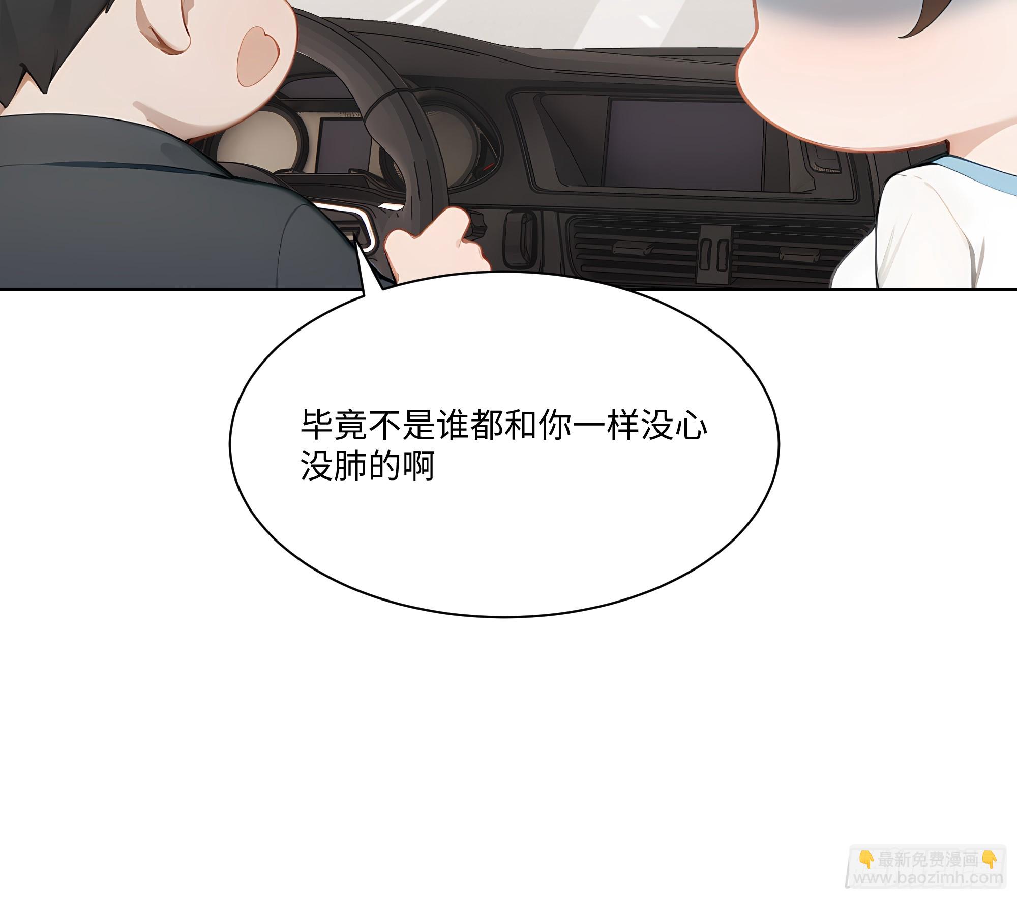 70 事情解决了72