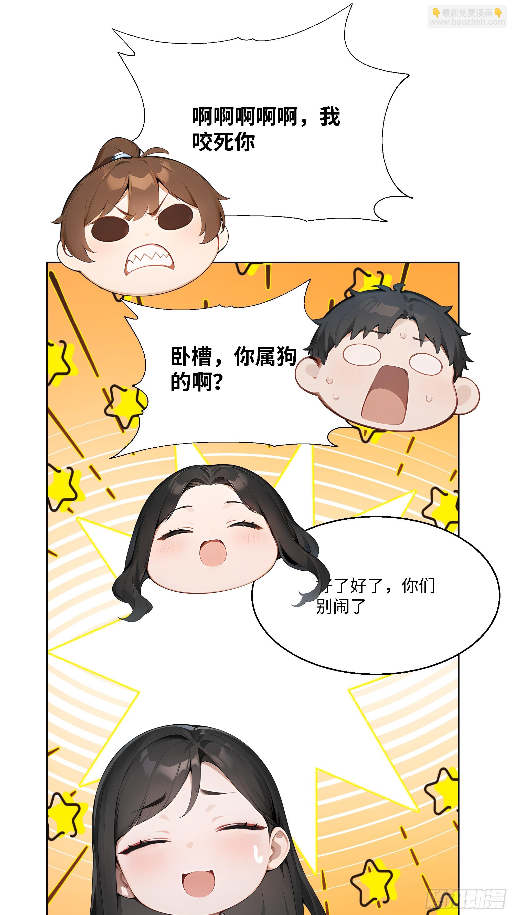 70 事情解决了73