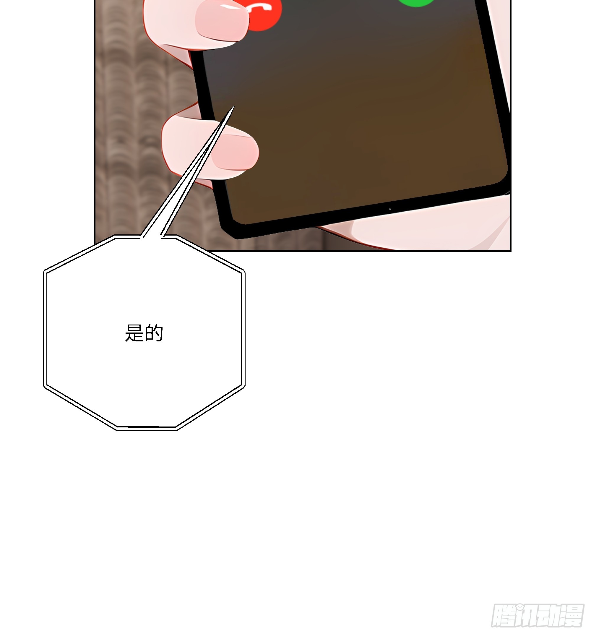 70 事情解决了78
