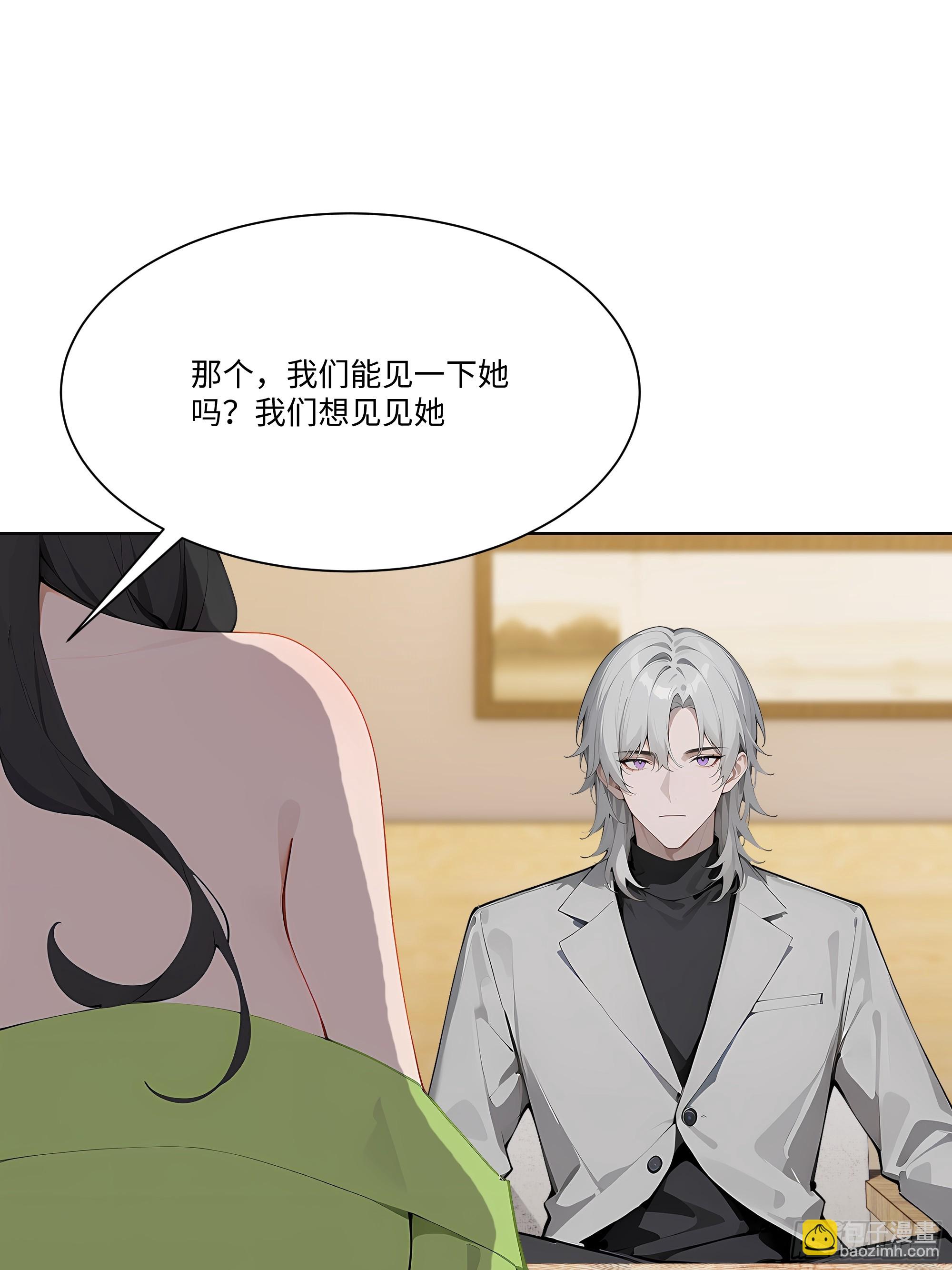 70 事情解决了79