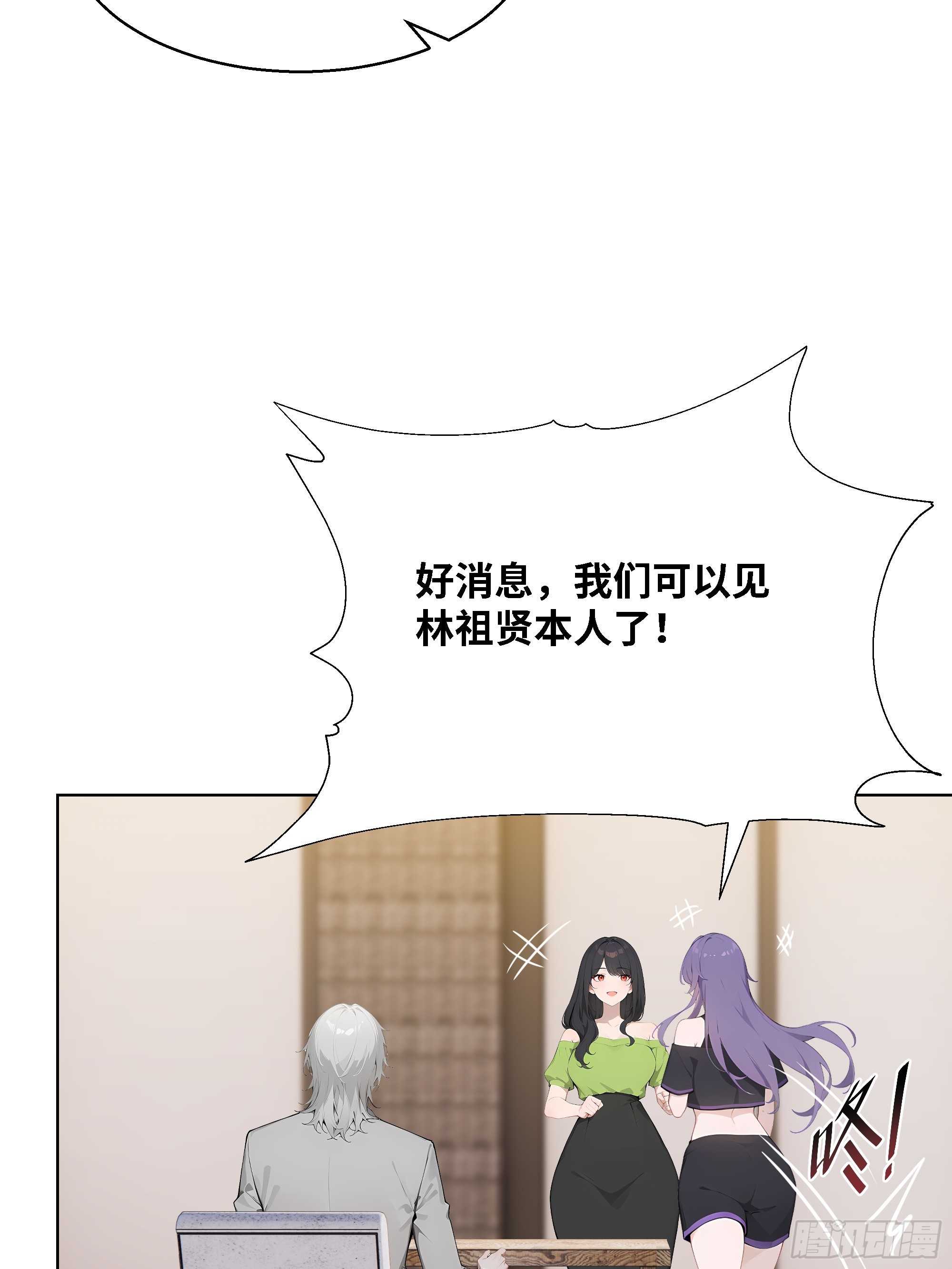 70 事情解决了82