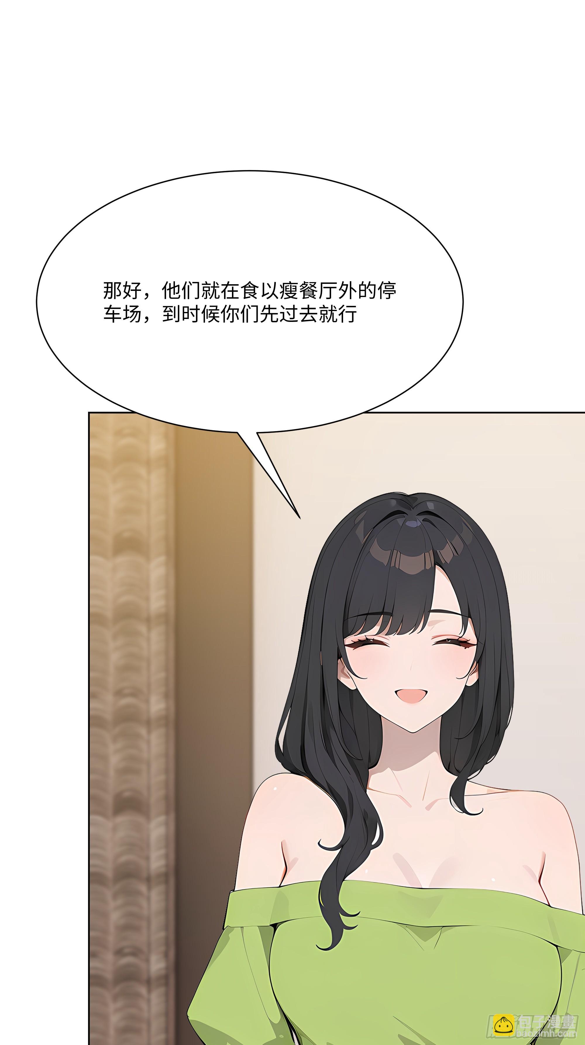 70 事情解决了86