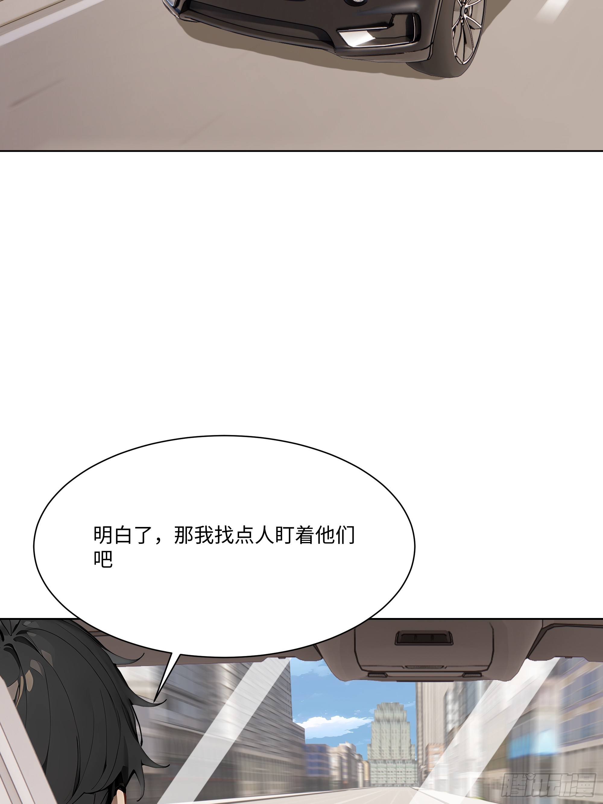 70 事情解决了9