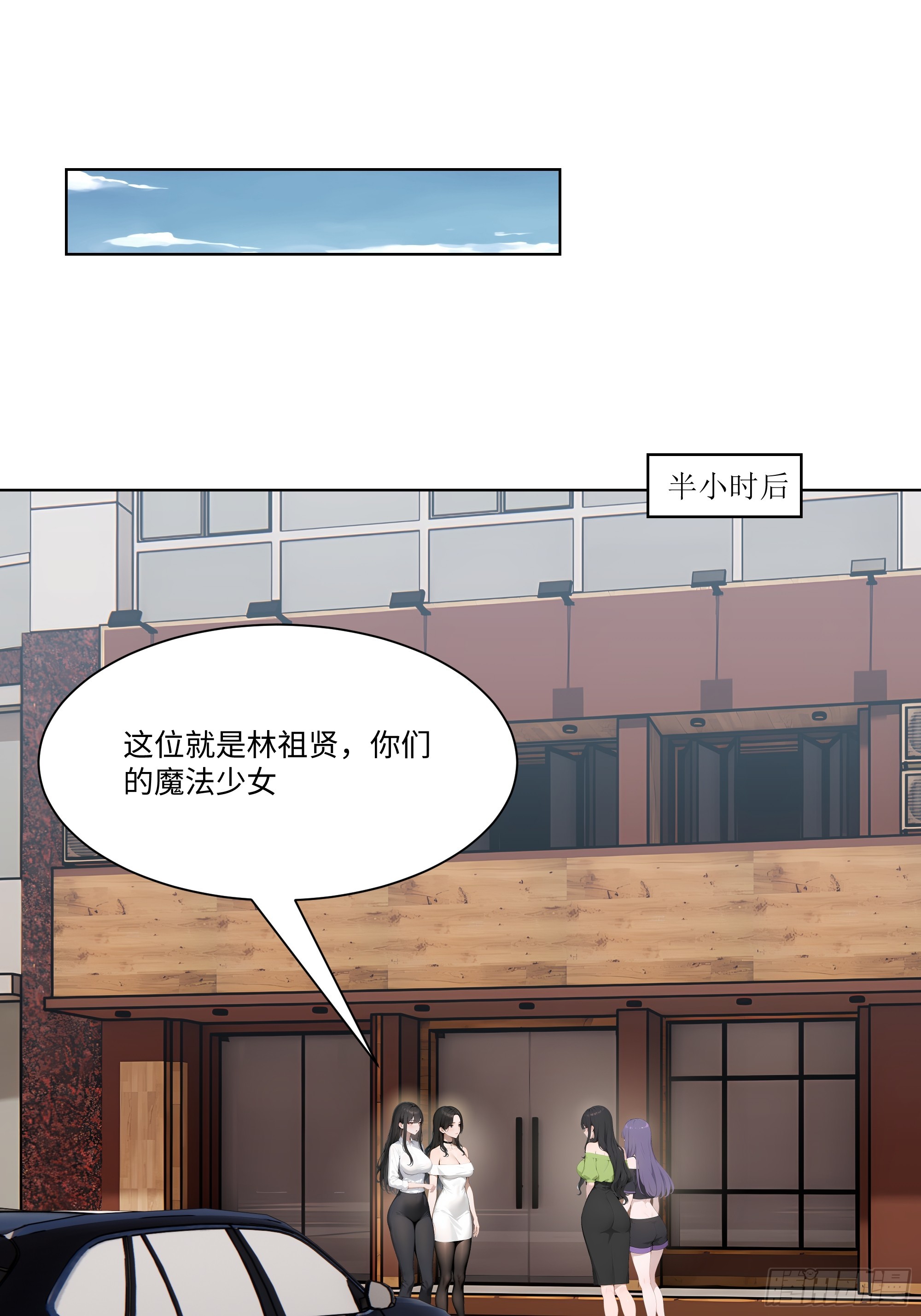 70 事情解决了92