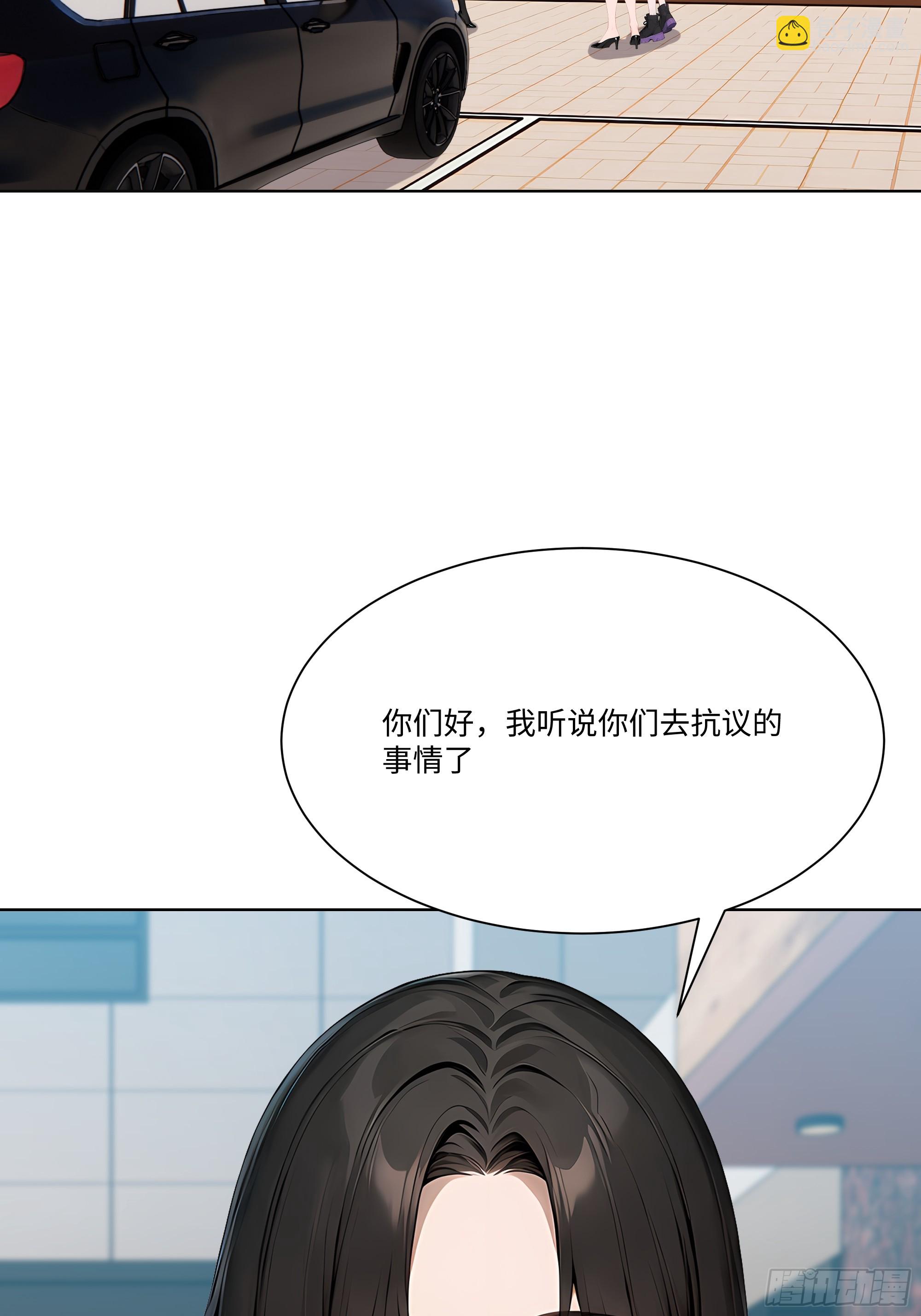 70 事情解决了93