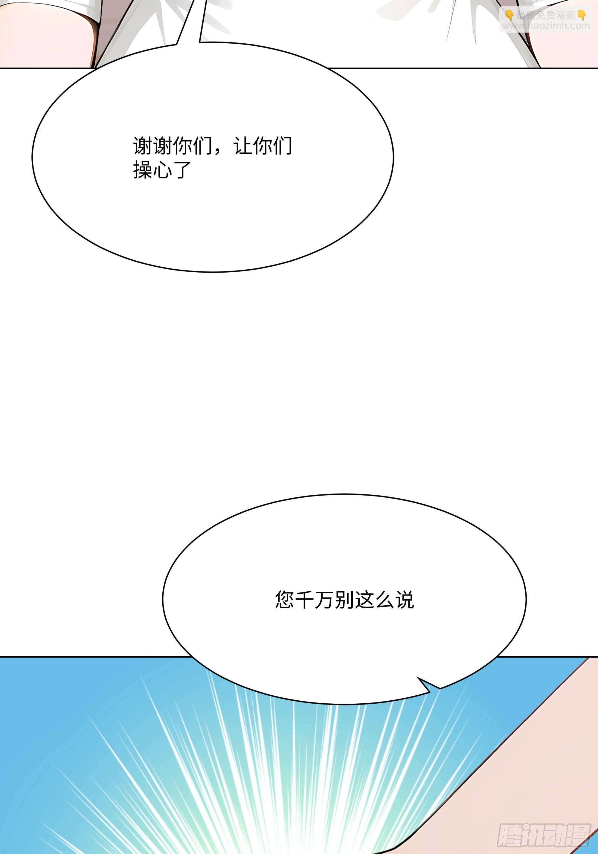 70 事情解决了95