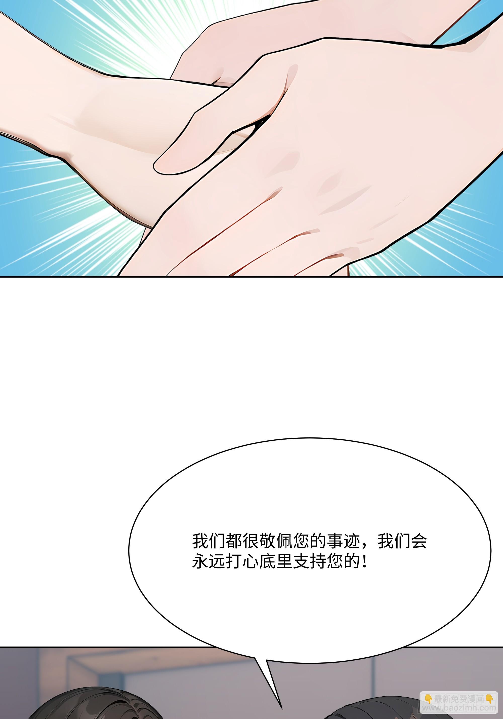 70 事情解决了96