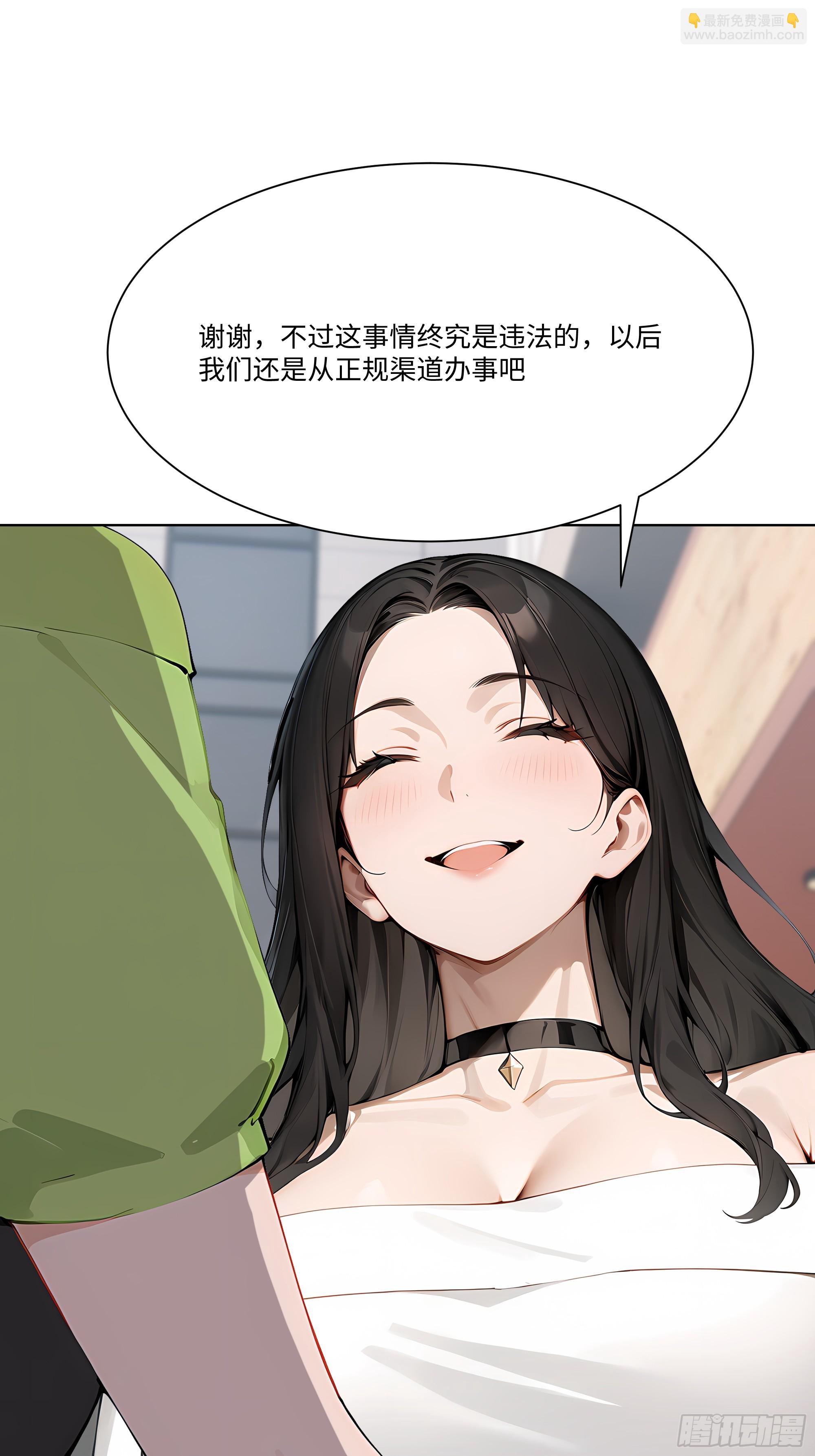 70 事情解决了99