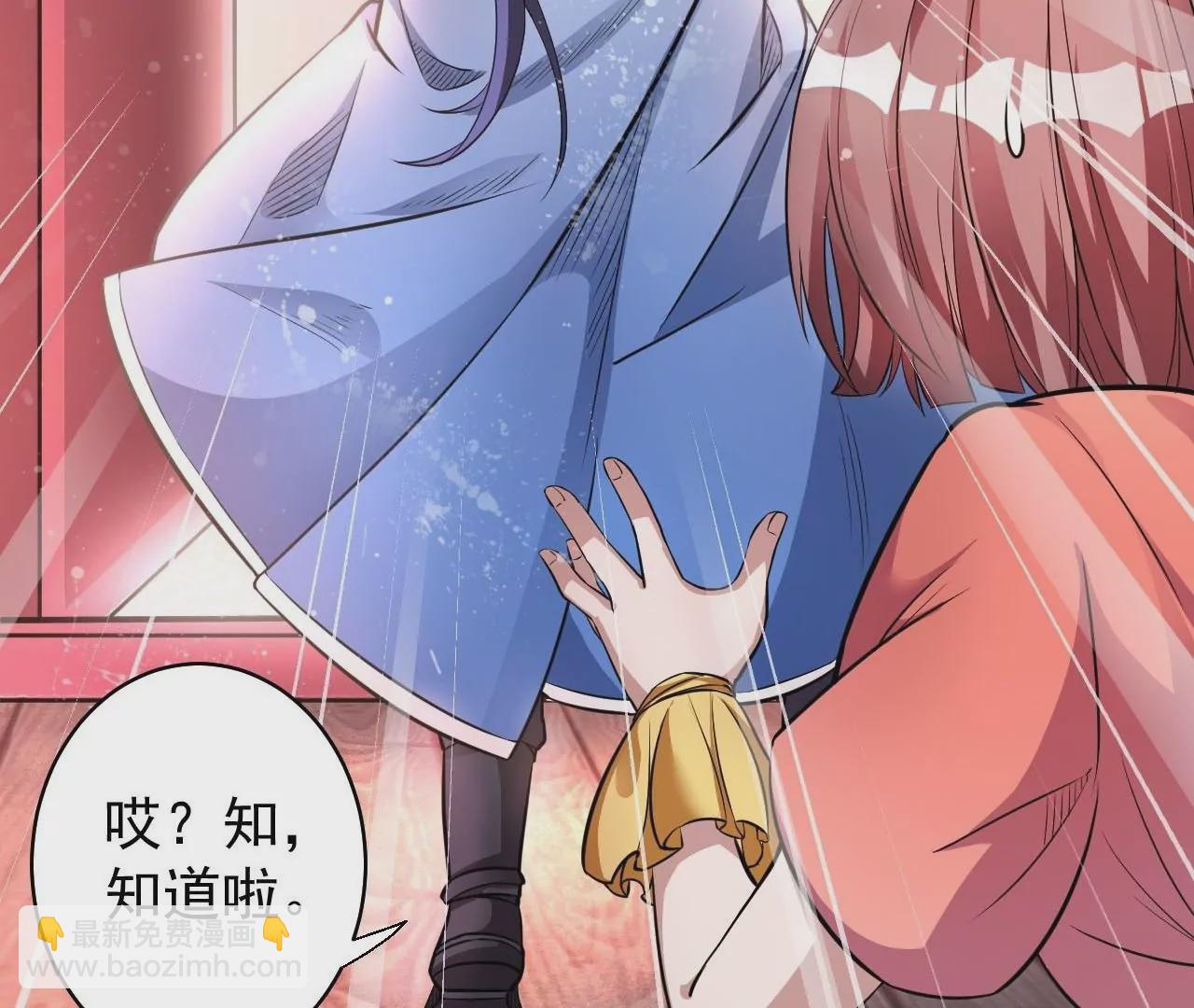 第1话  开局少个肾106
