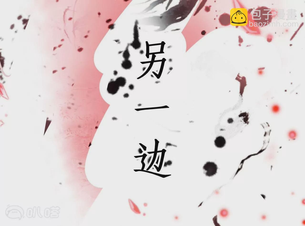 第1话  开局少个肾110