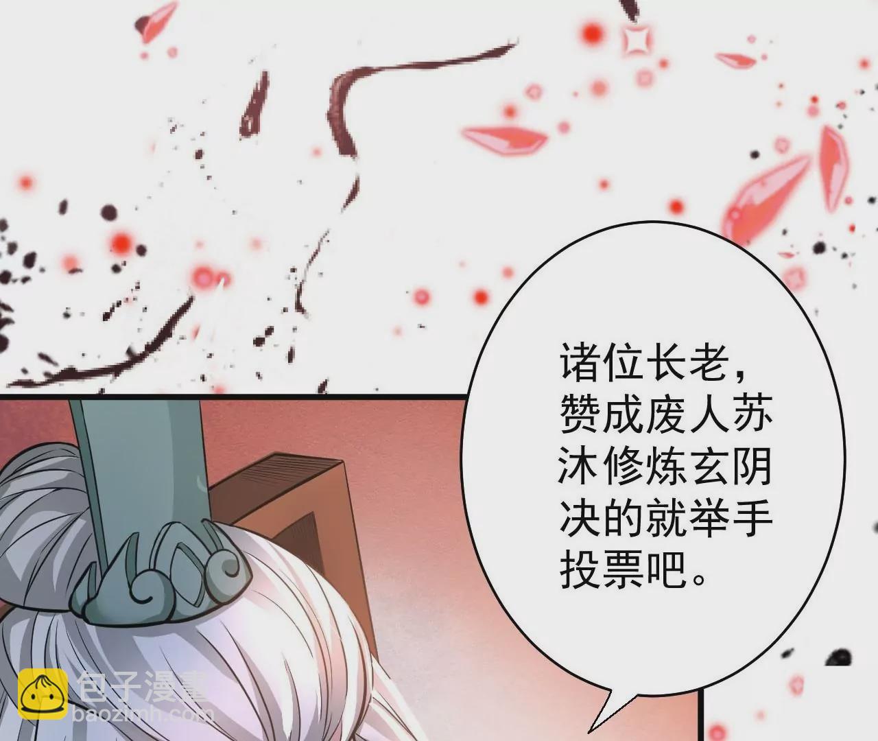 第1话  开局少个肾111