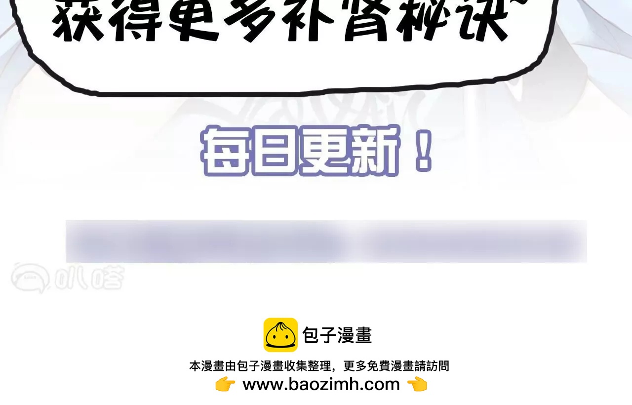 第1话  开局少个肾115