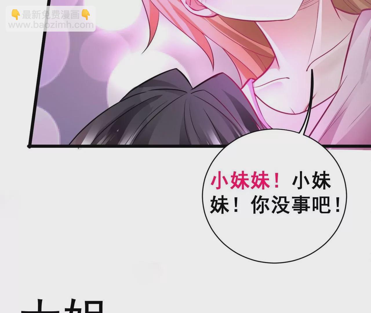 第1话  开局少个肾17