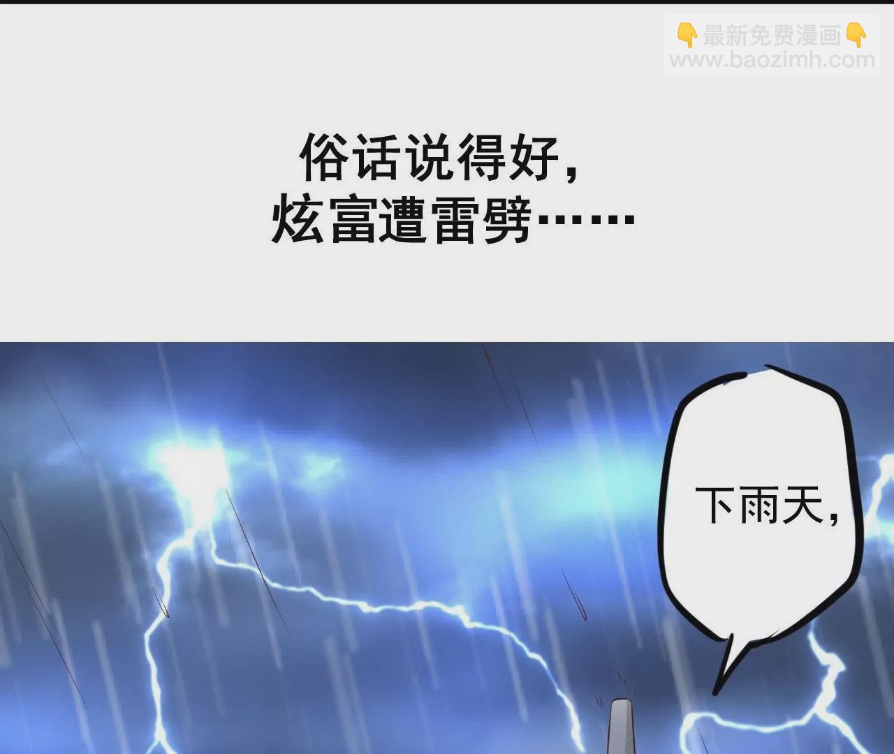 第1话  开局少个肾23