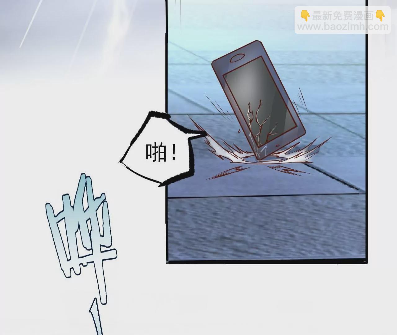第1话  开局少个肾31