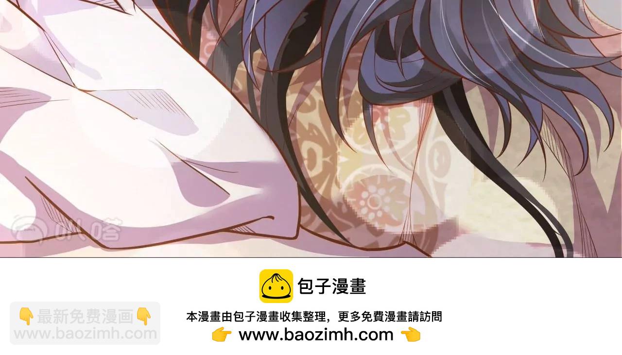 第1话  开局少个肾53