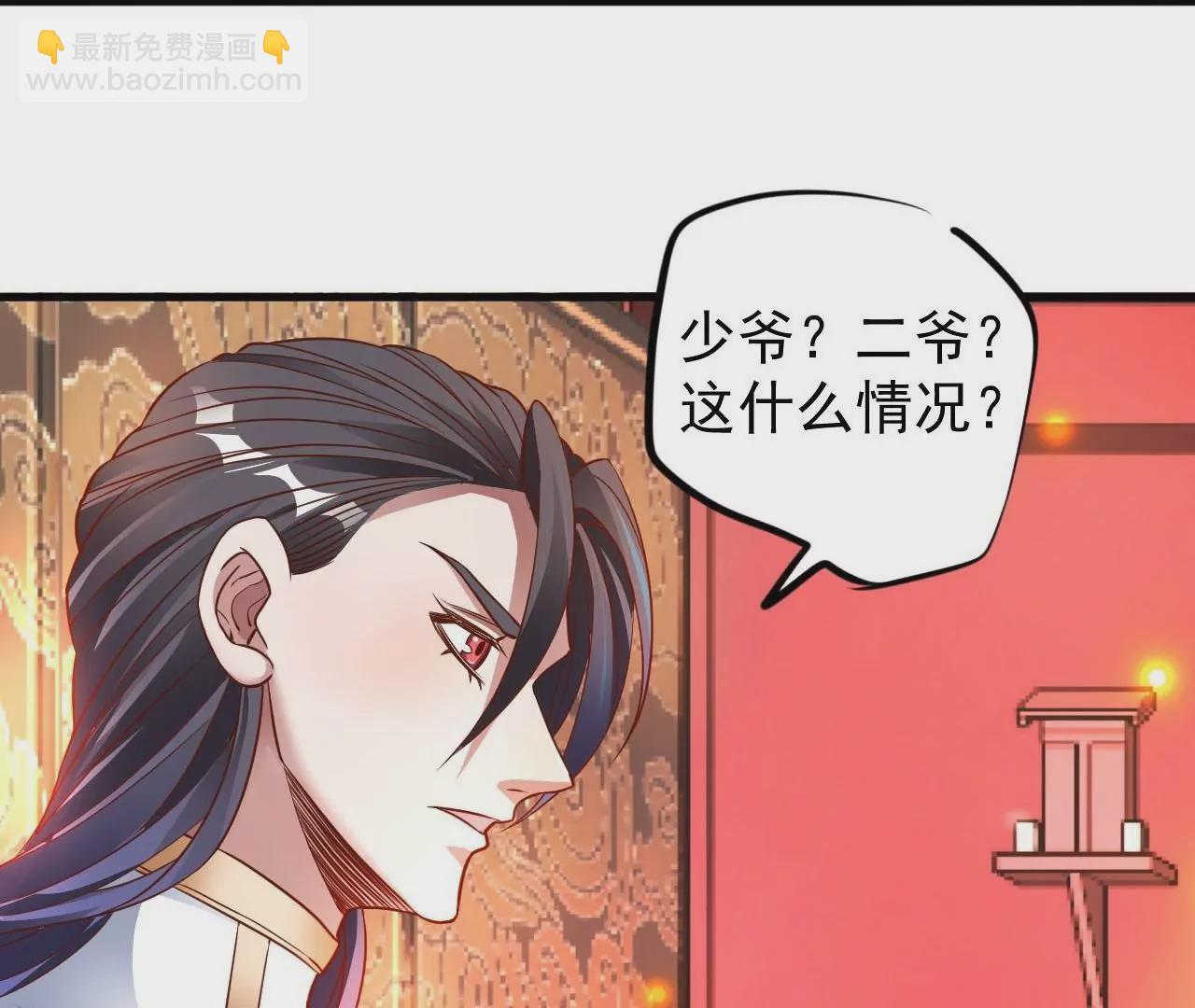 第1话  开局少个肾57