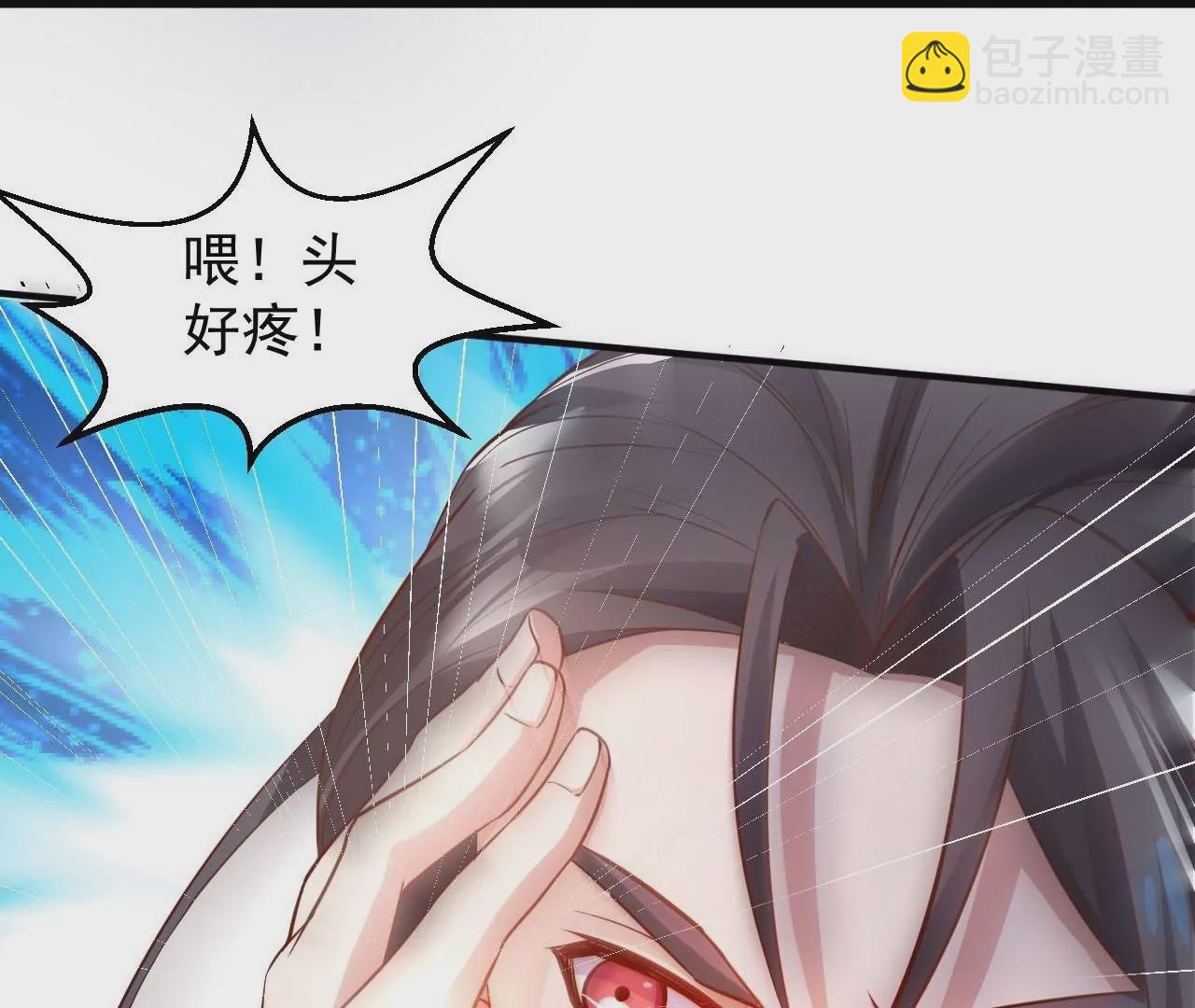 第1话  开局少个肾60