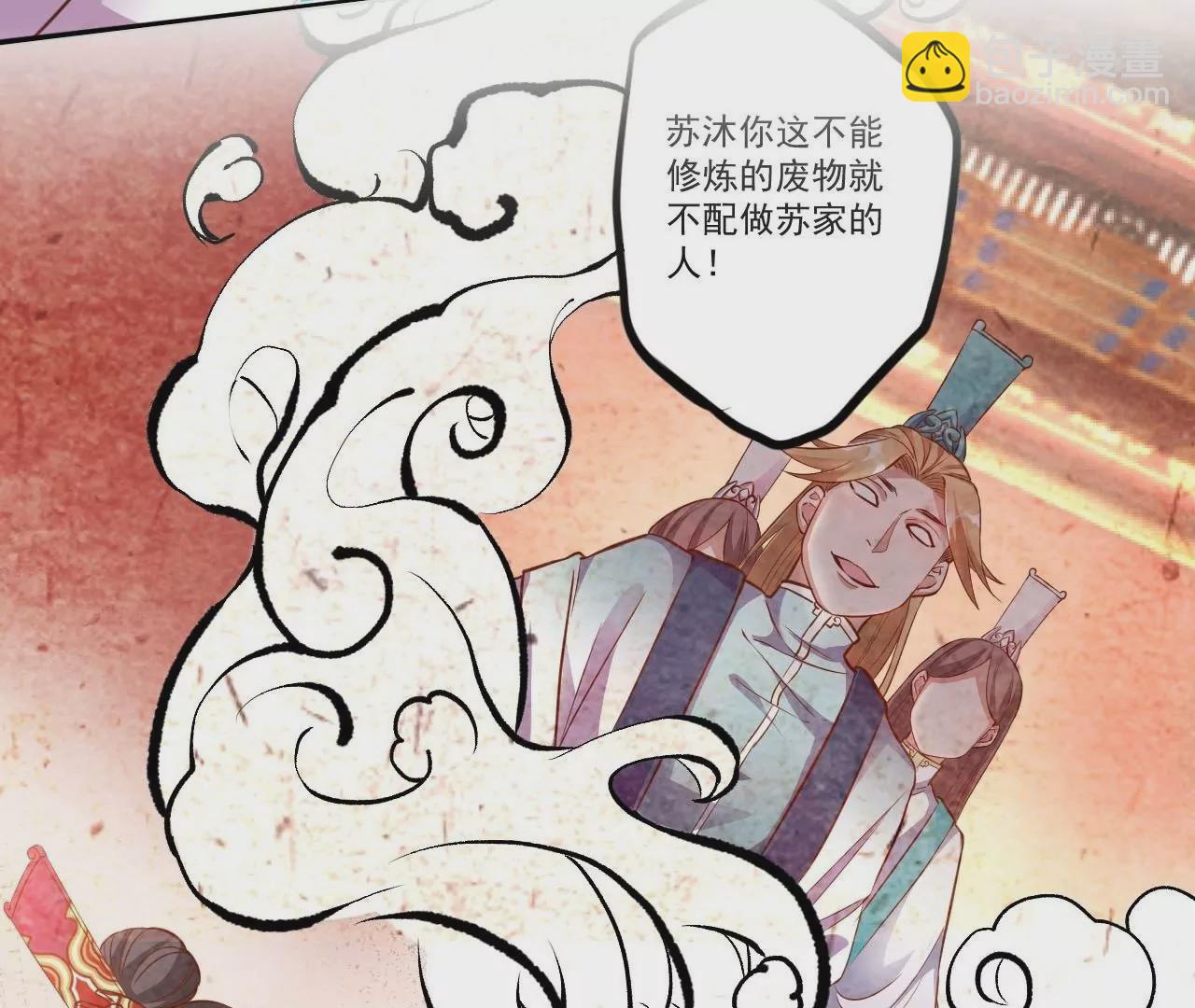 第1话  开局少个肾62