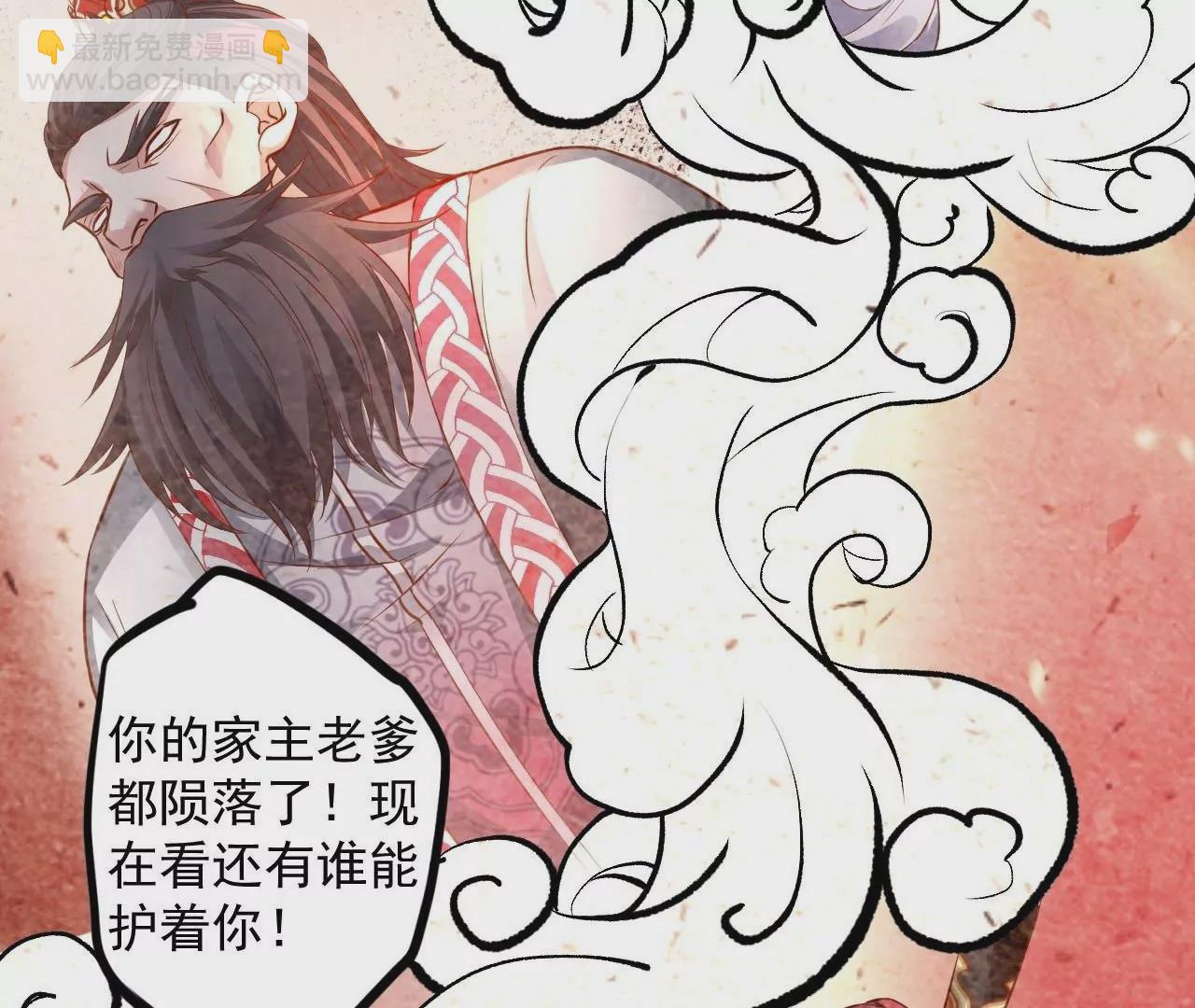 第1话  开局少个肾63