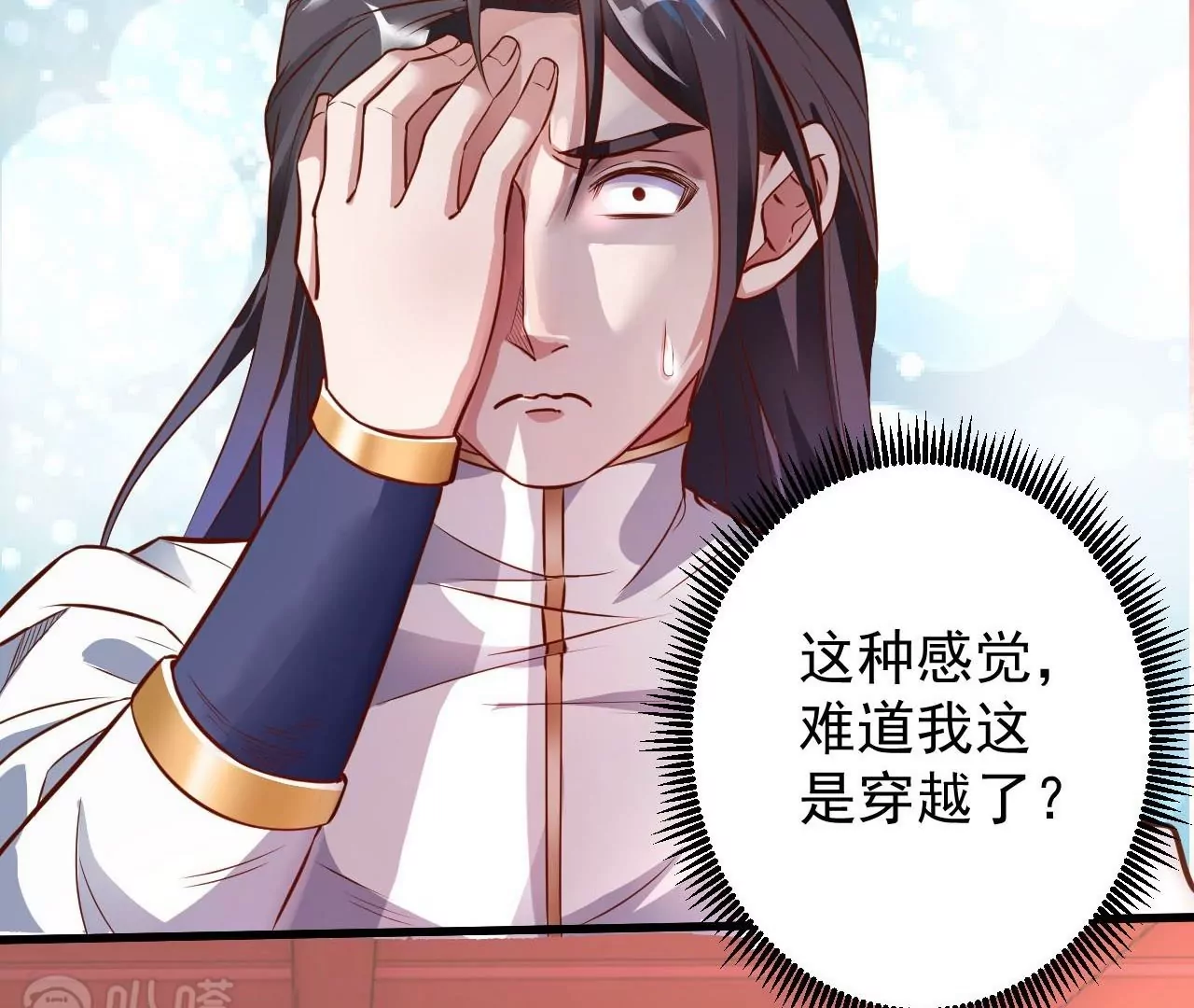 第1话  开局少个肾69