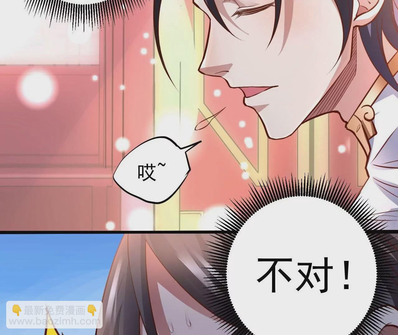 第1话  开局少个肾72