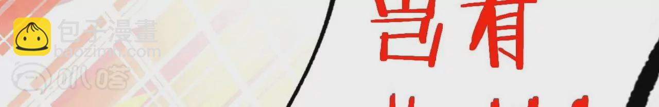 第1话  开局少个肾78