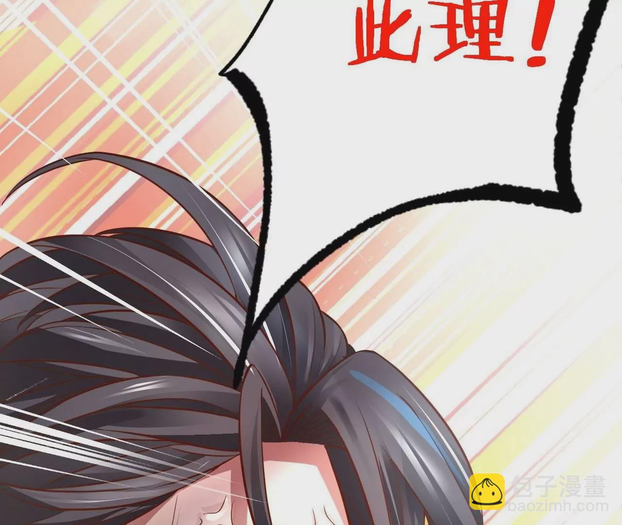 第1话  开局少个肾79