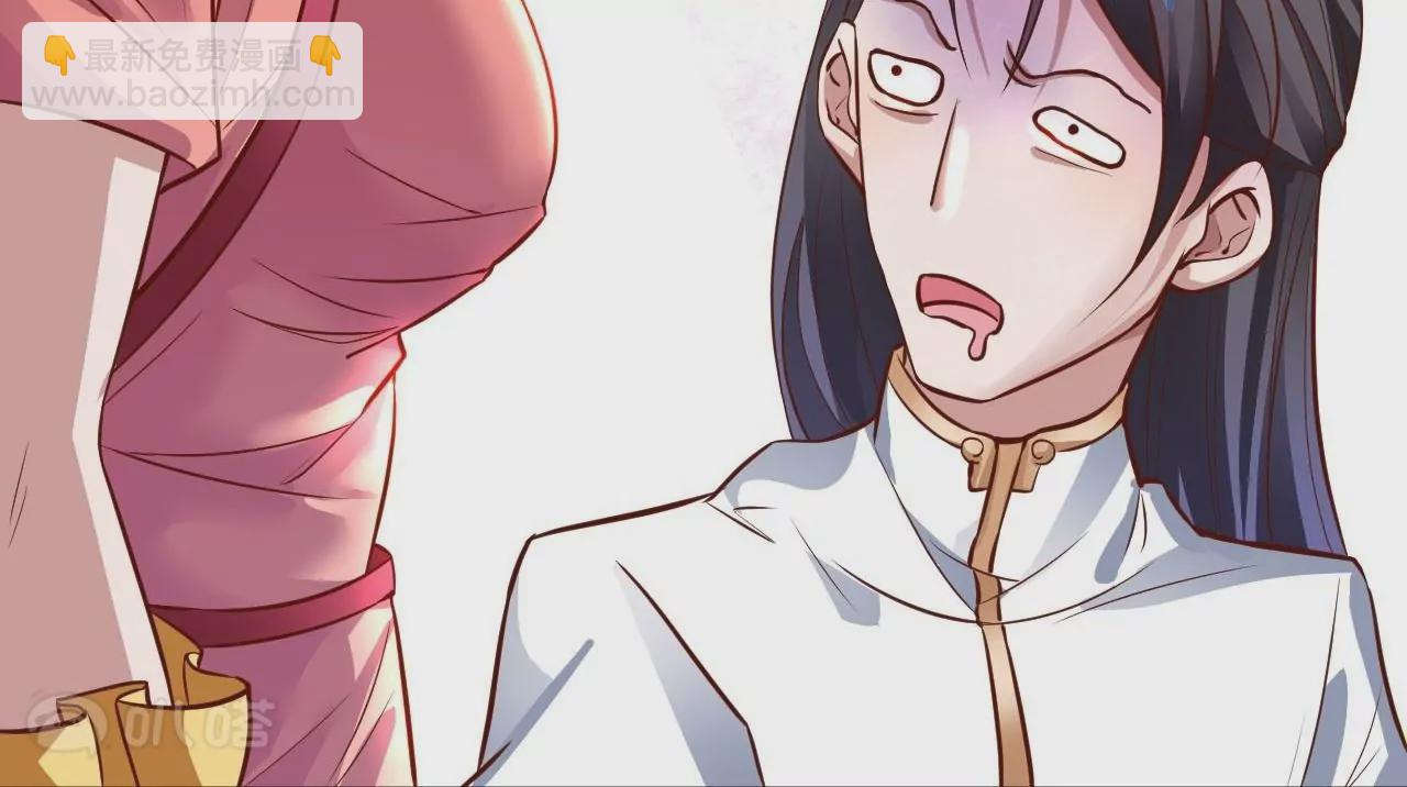 第1话  开局少个肾86