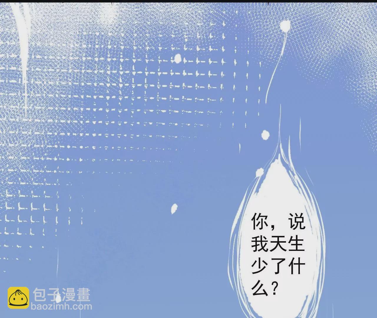 第1话  开局少个肾87