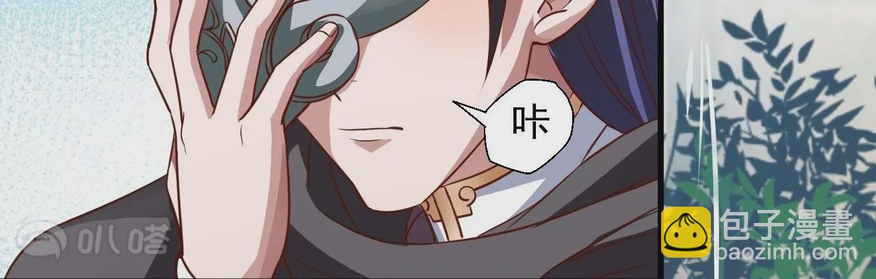 第5话  炼丹助手106