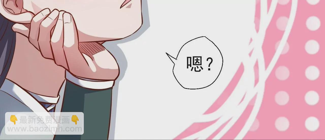 第5话  炼丹助手12