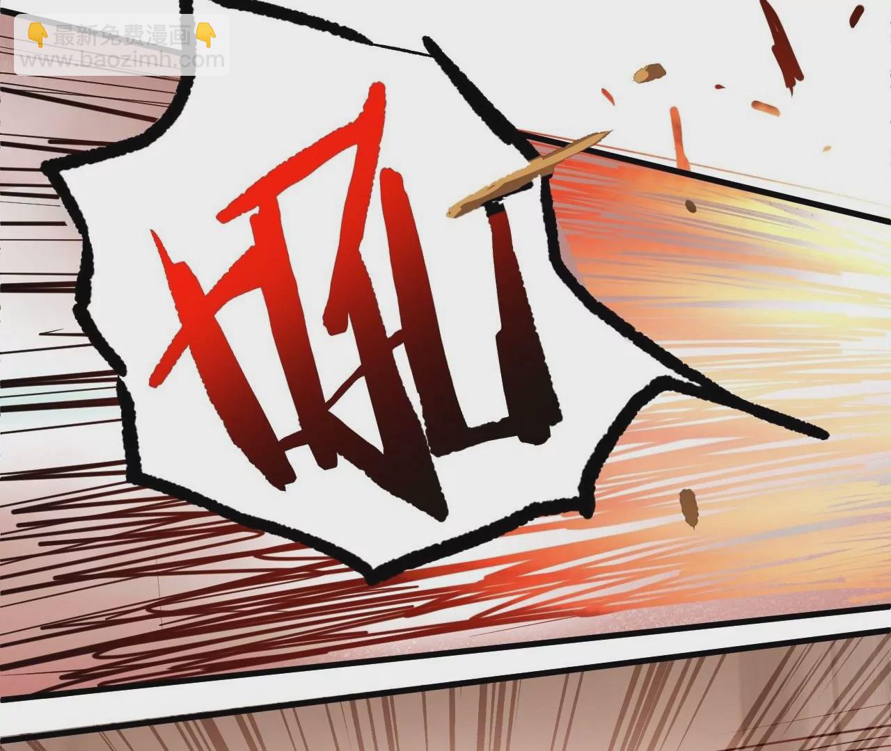 第5话  炼丹助手122
