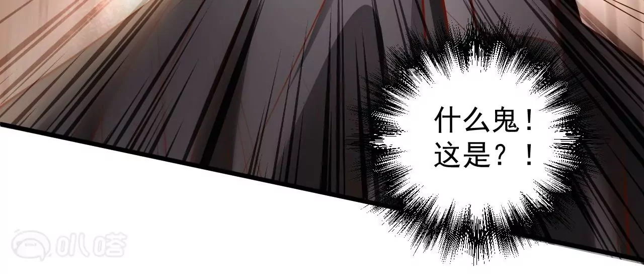 第5话  炼丹助手124
