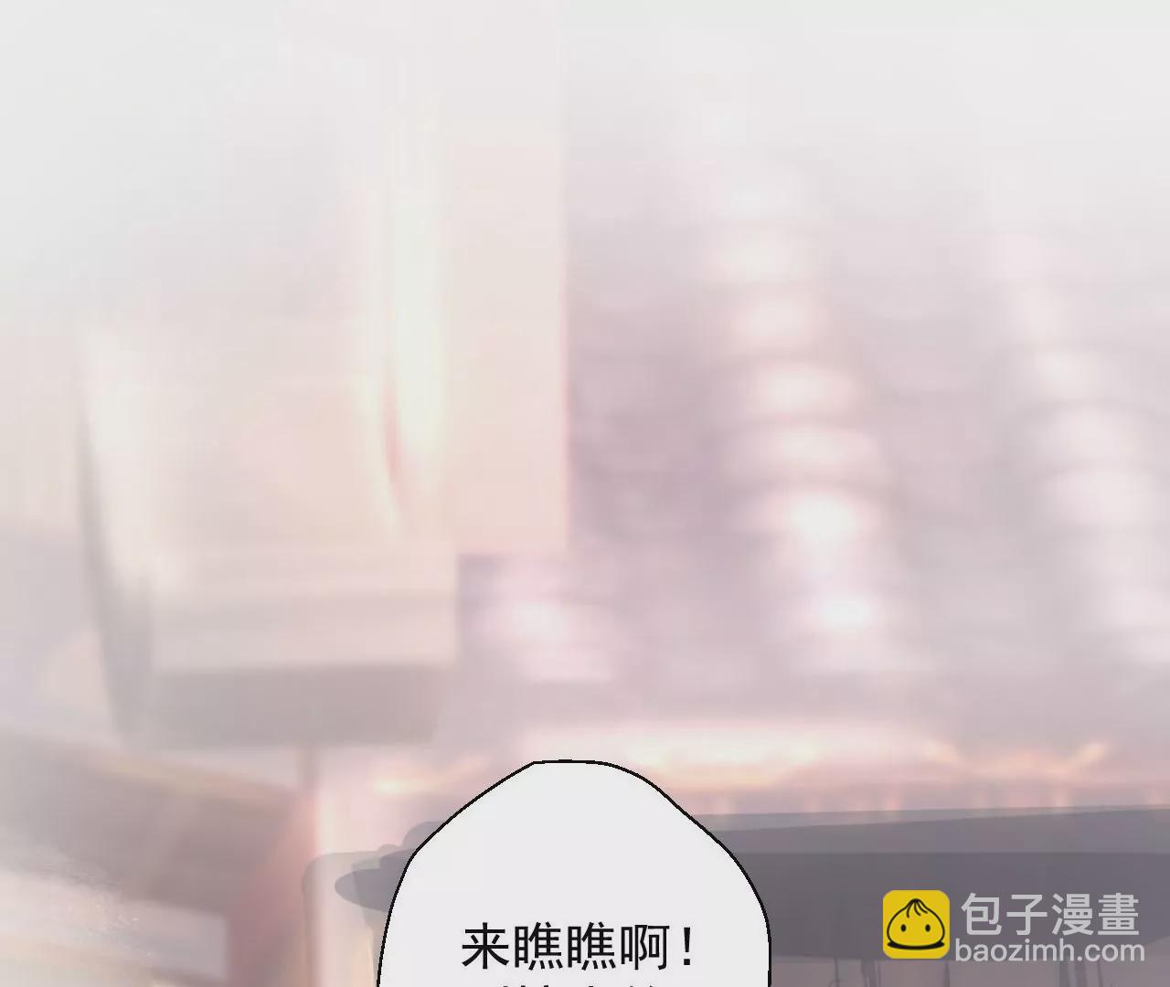 第5话  炼丹助手2
