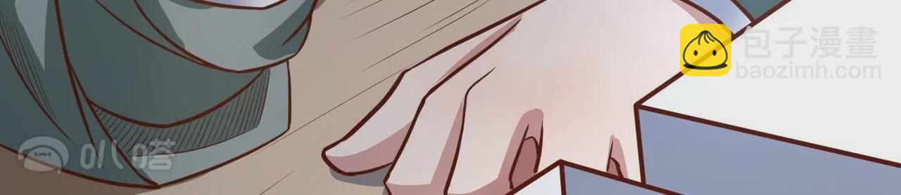 第5话  炼丹助手21