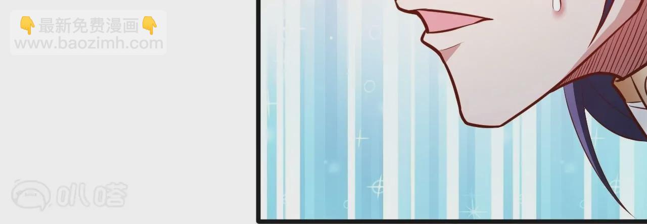 第5话  炼丹助手36