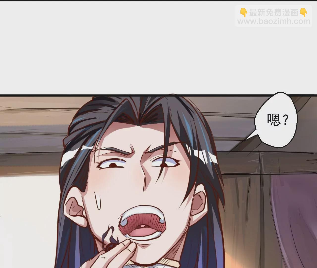 第5话  炼丹助手55