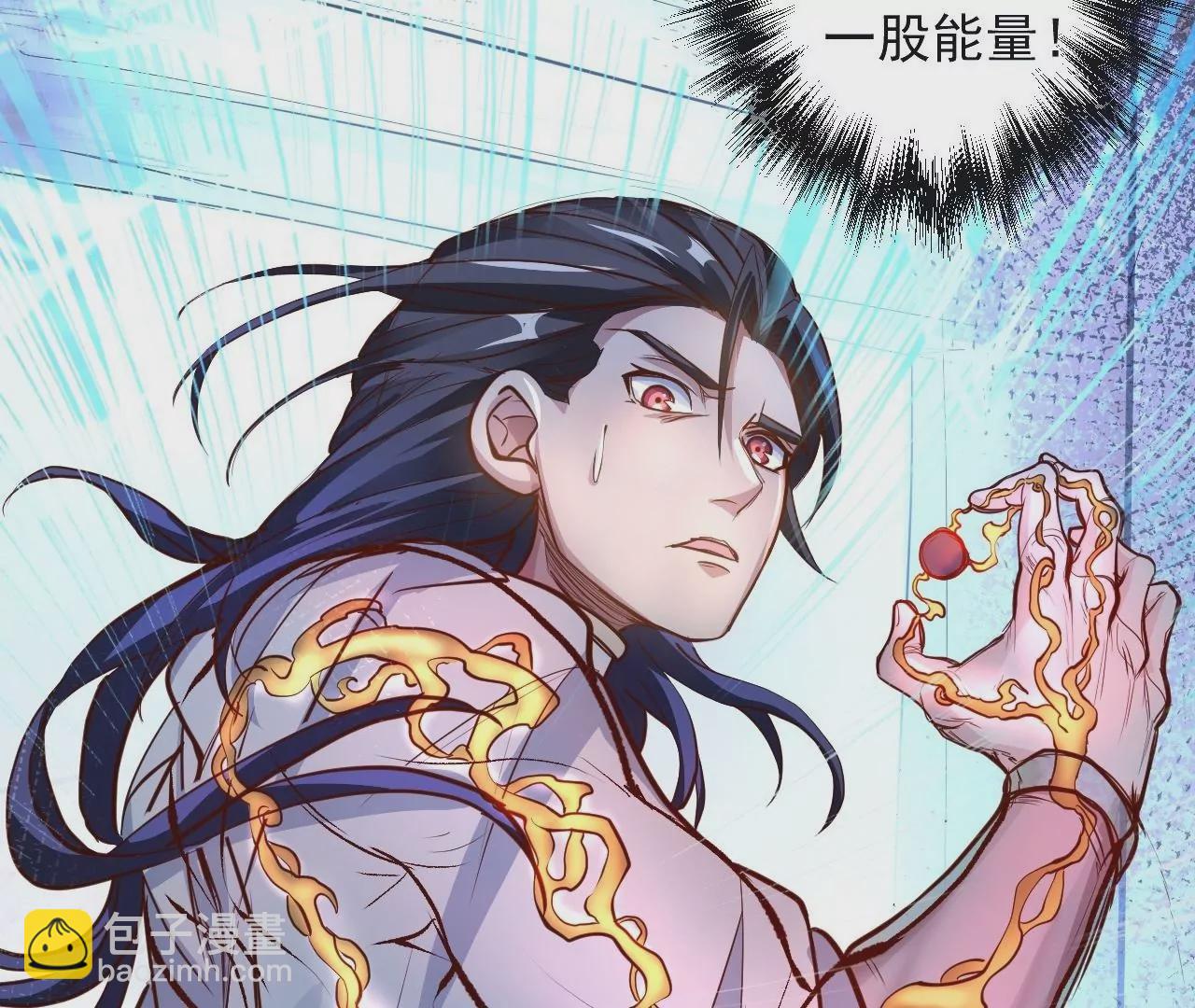 第5话  炼丹助手57
