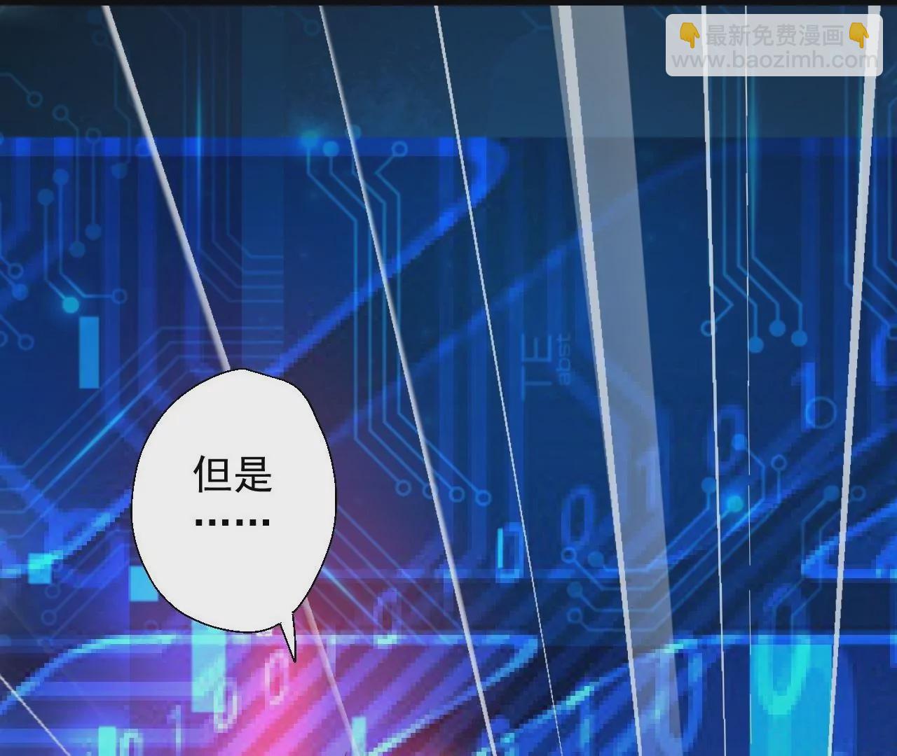 第5话  炼丹助手79