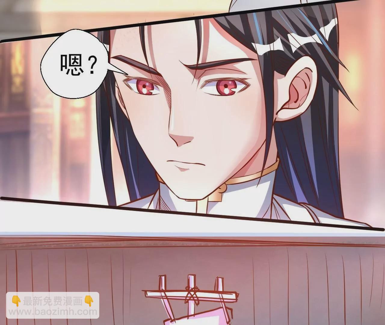 第5话  炼丹助手8
