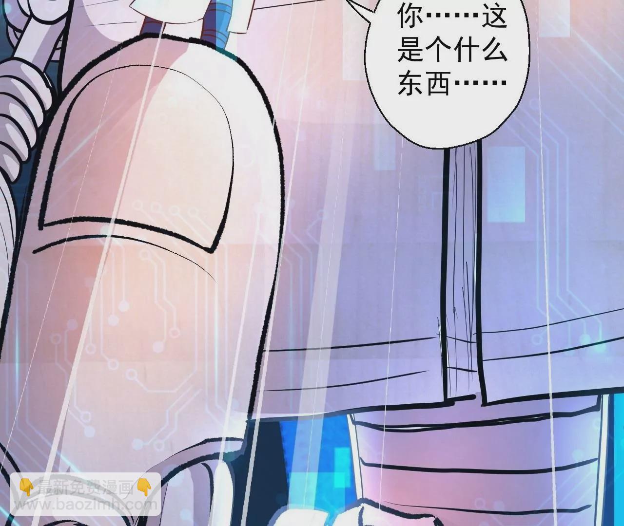 第5话  炼丹助手83