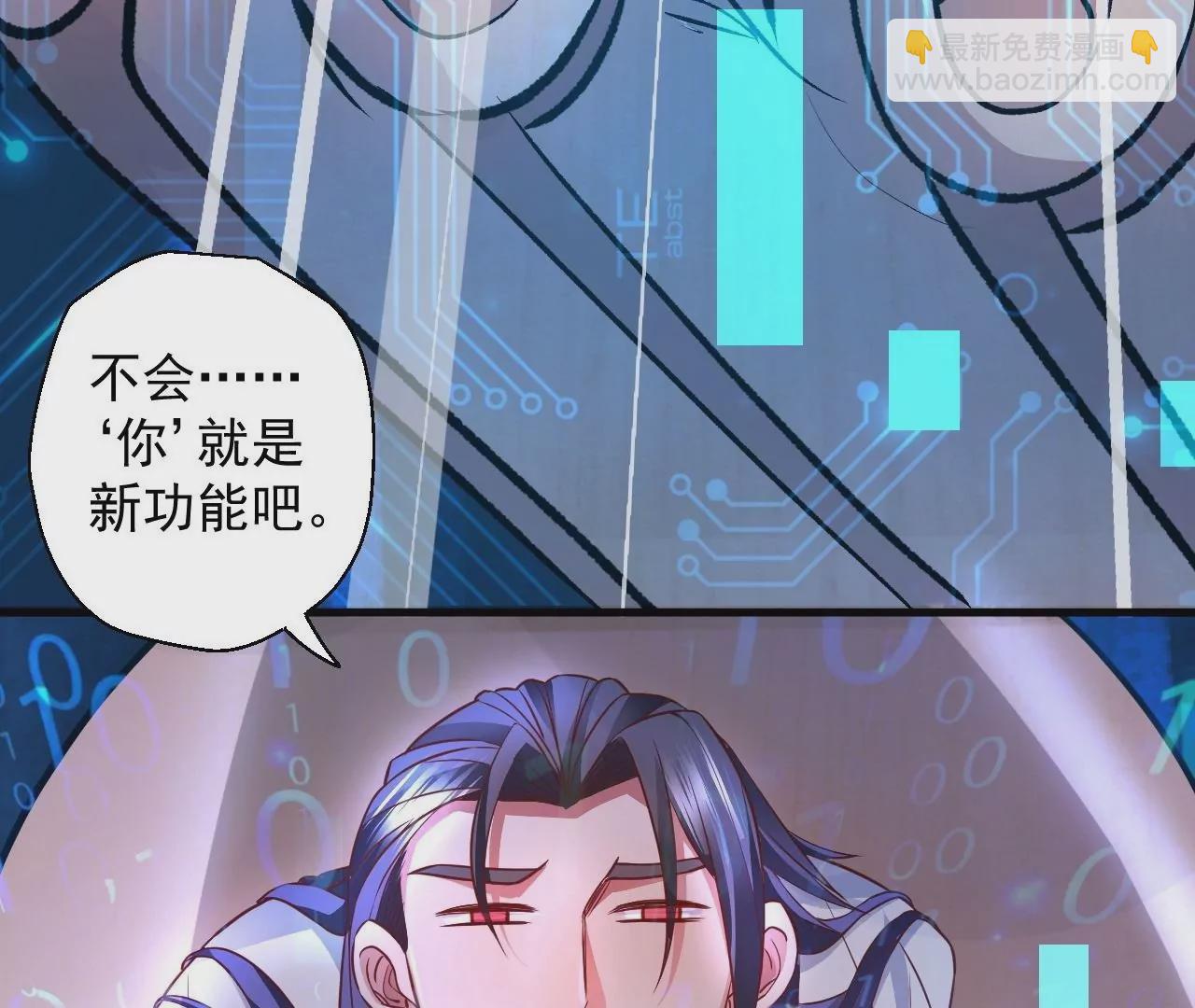 第5话  炼丹助手85
